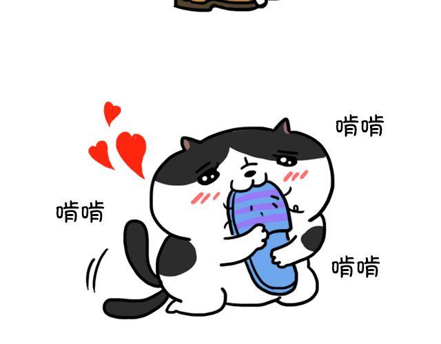 第9话 鞋子-第9话