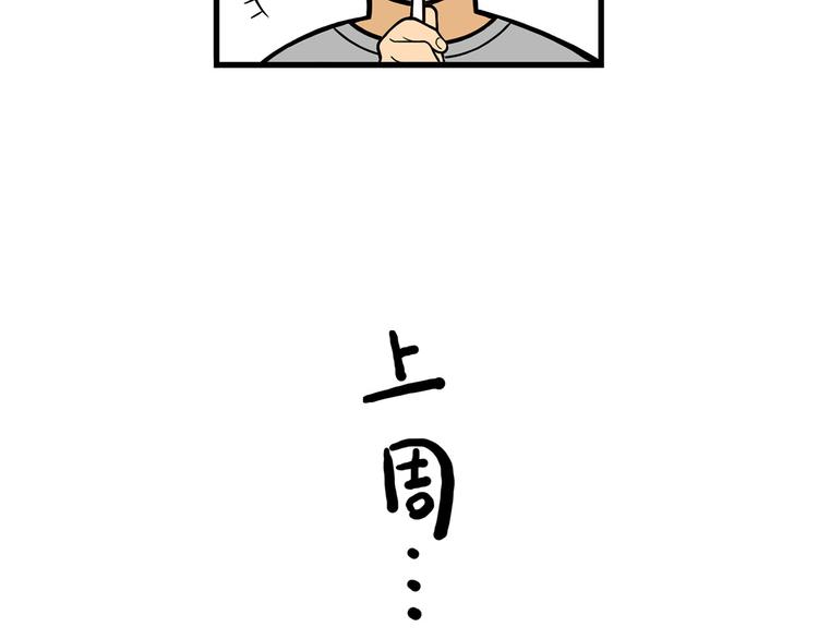 第11碗 三叔！快接电话！(1/3)-第11话