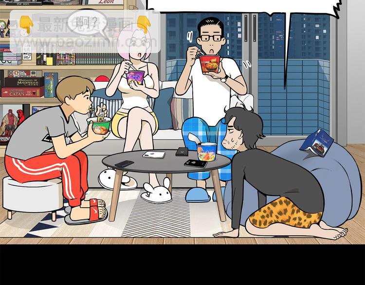 第11碗 三叔！快接电话！(1/3)-第11话