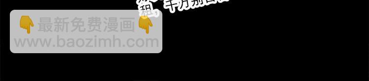 第11碗 三叔！快接电话！(1/3)-第11话