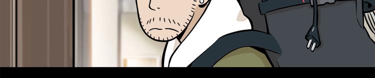 第11碗 三叔！快接电话！(1/3)-第11话