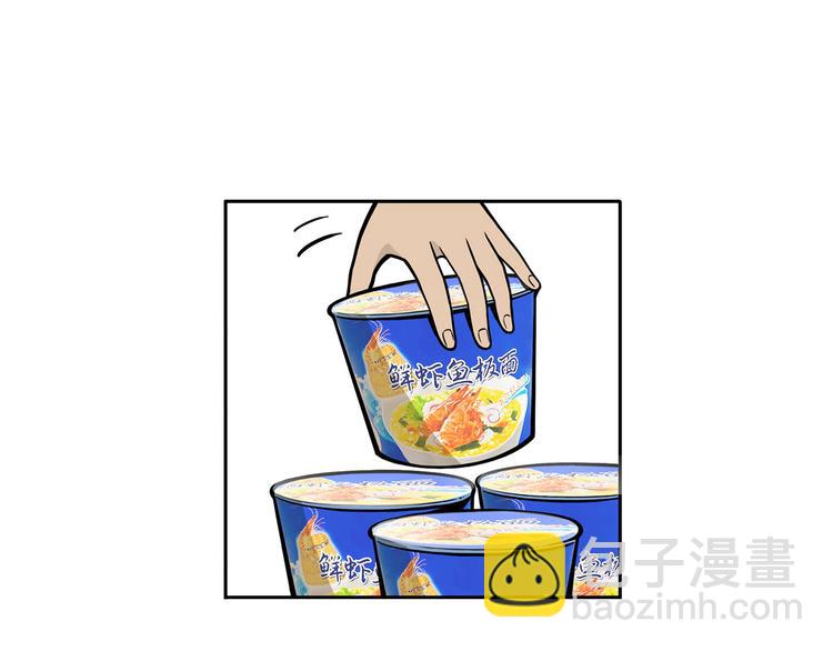 第11碗 三叔！快接电话！(1/3)-第11话