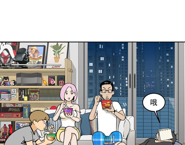 第12碗 网络爆红指南(1/3)-第13话