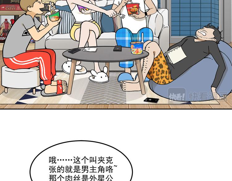 第12碗 网络爆红指南(1/3)-第13话