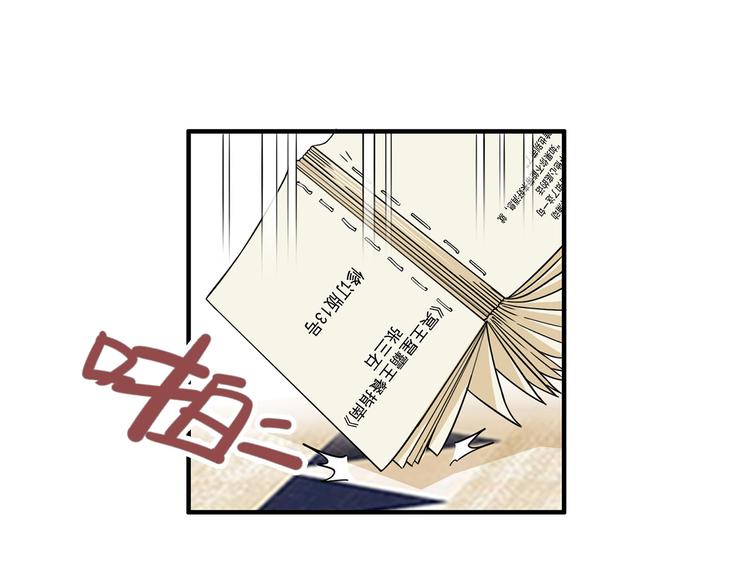 第12碗 网络爆红指南(1/3)-第13话