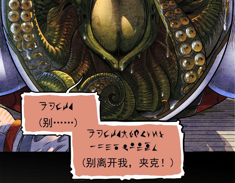 第12碗 网络爆红指南(1/3)-第13话