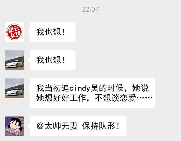 第14碗 谁动了我的懒人沙发？(1/3)-第15话