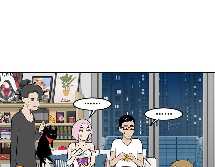 第14碗 谁动了我的懒人沙发？(1/3)-第15话