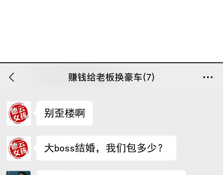 第14碗 谁动了我的懒人沙发？(1/3)-第15话