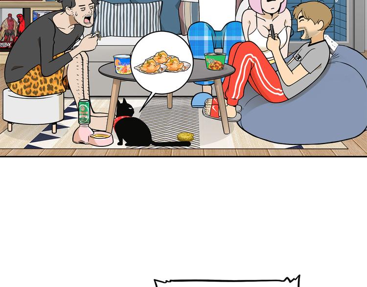 第14碗 谁动了我的懒人沙发？(1/3)-第15话