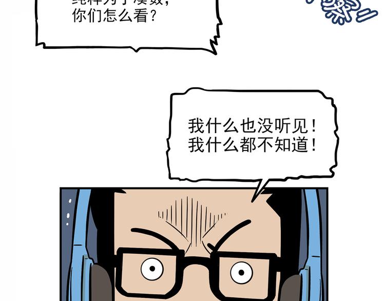 最终章(1/2)-第17话