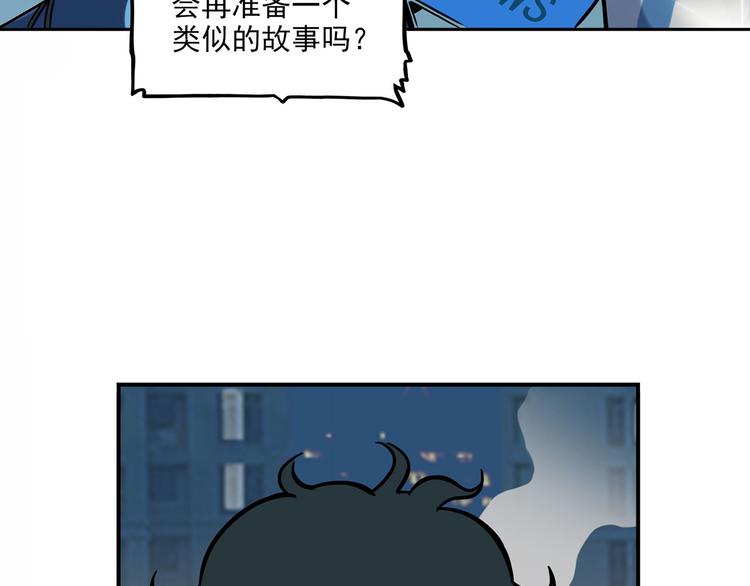 最终章(1/2)-第17话