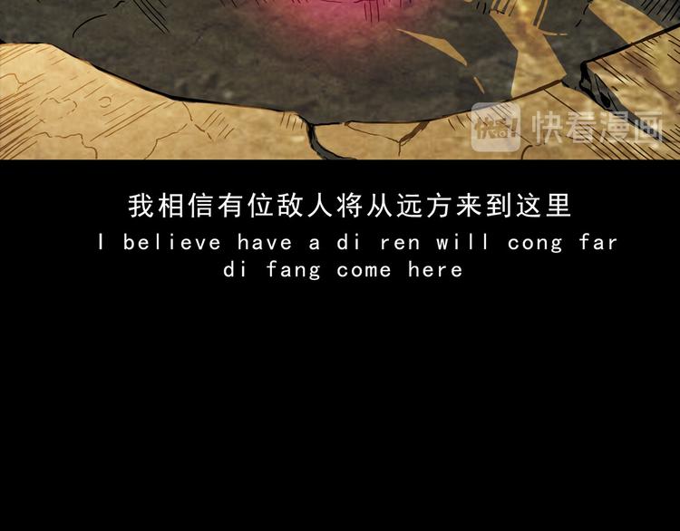 最终章(1/2)-第17话