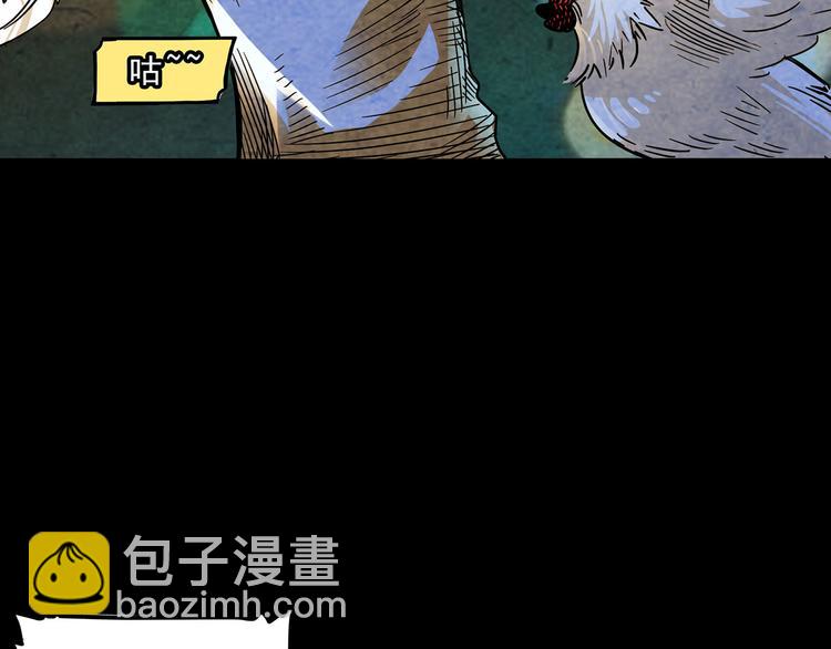 最终章(1/2)-第17话