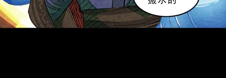 最终章(1/2)-第17话