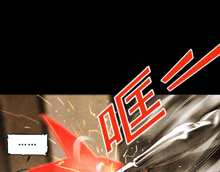 最终章(1/2)-第17话