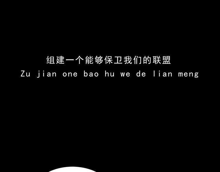 最终章(1/2)-第17话