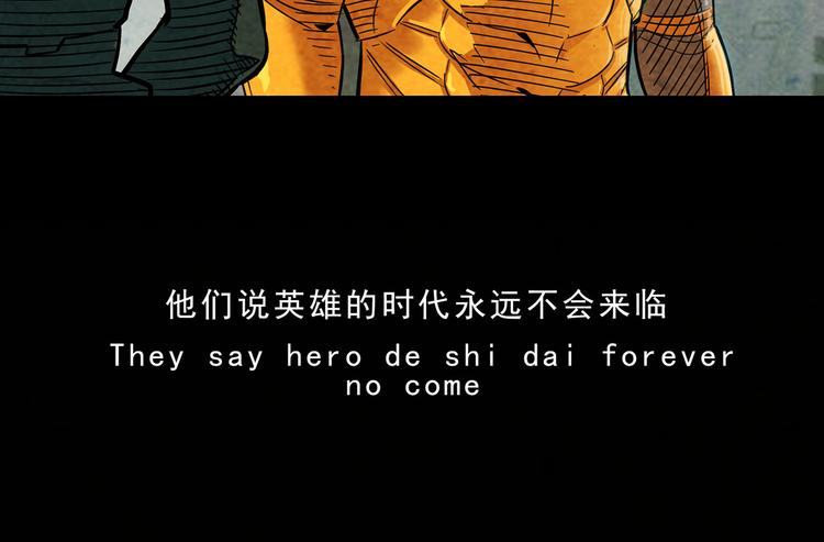 最终章(1/2)-第17话