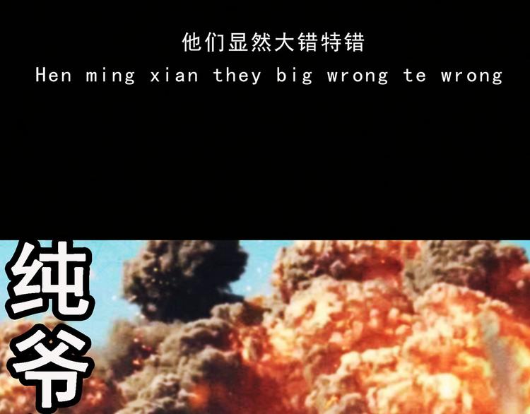 最终章(1/2)-第17话