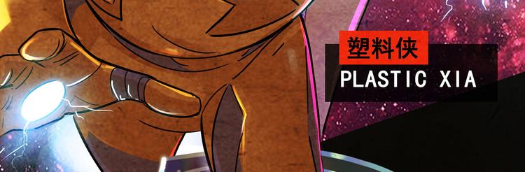 最终章(1/2)-第17话