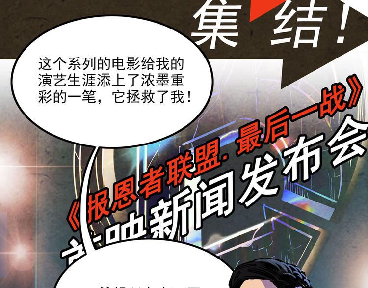 最终章(1/2)-第17话