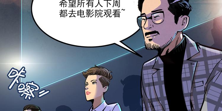 最终章(1/2)-第17话