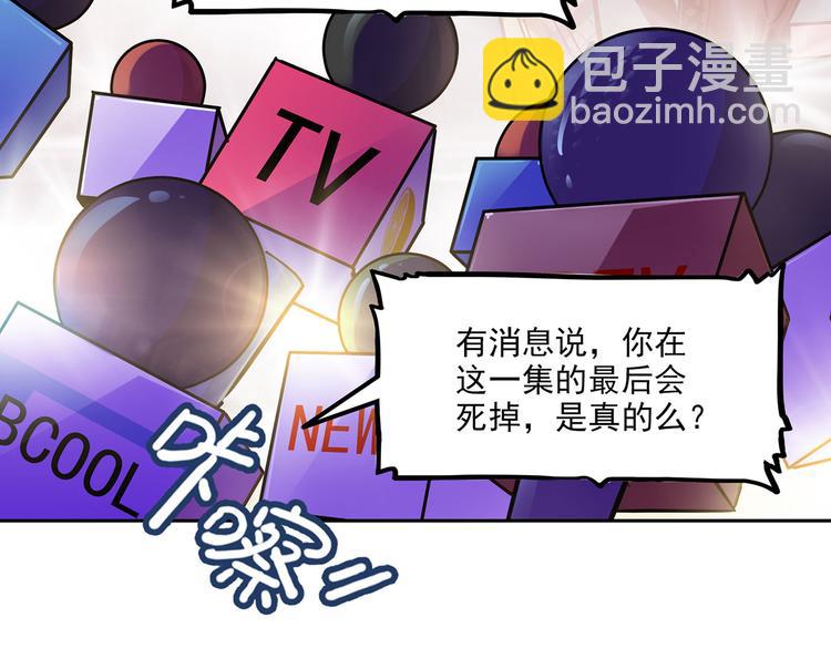 最终章(1/2)-第17话