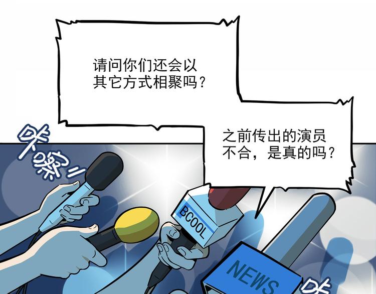 最终章(1/2)-第17话