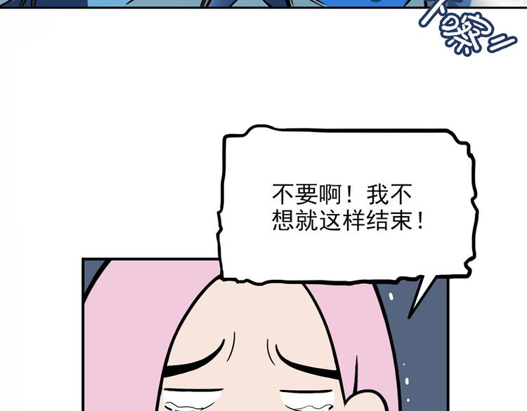 最终章(1/2)-第17话