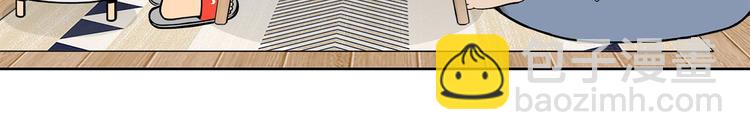 第17碗 室友当老板我却膨胀了(1/3)-第19话