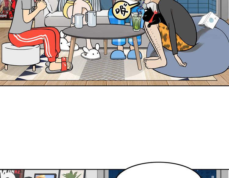 第17碗 室友当老板我却膨胀了(1/3)-第19话