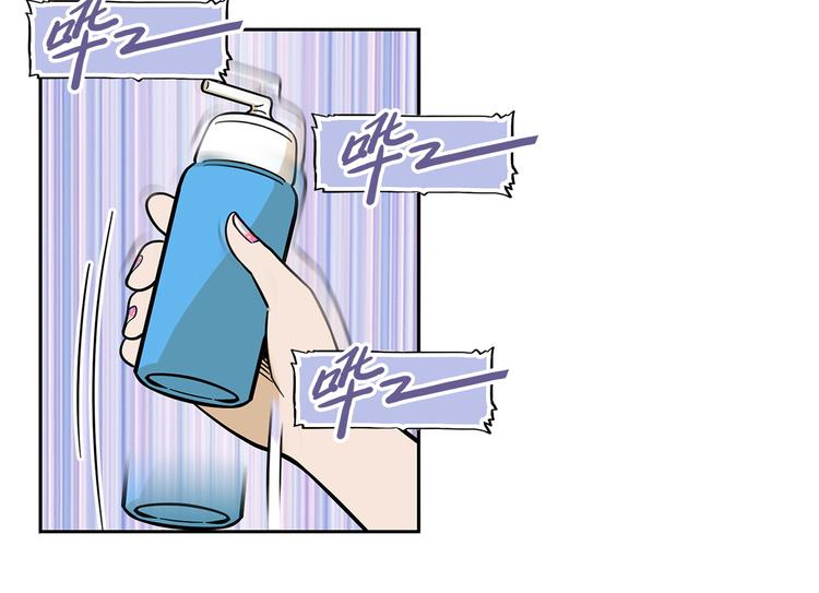 第17碗 室友当老板我却膨胀了(1/3)-第19话