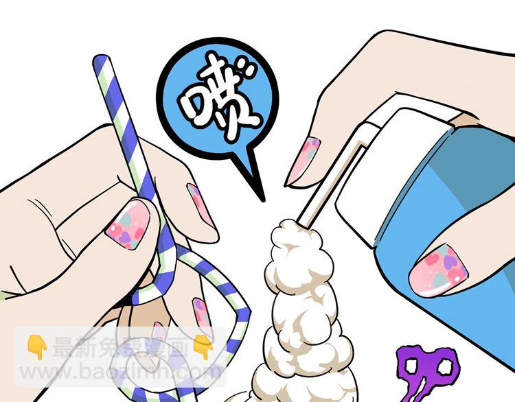 第17碗 室友当老板我却膨胀了(1/3)-第19话