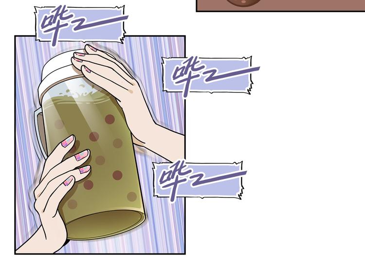 第17碗 室友当老板我却膨胀了(1/3)-第19话