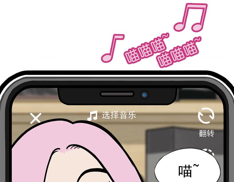 第3碗 读书(1/2)-第3话