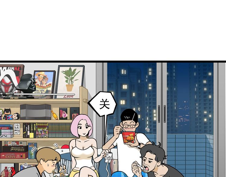 第3碗 读书(1/2)-第3话