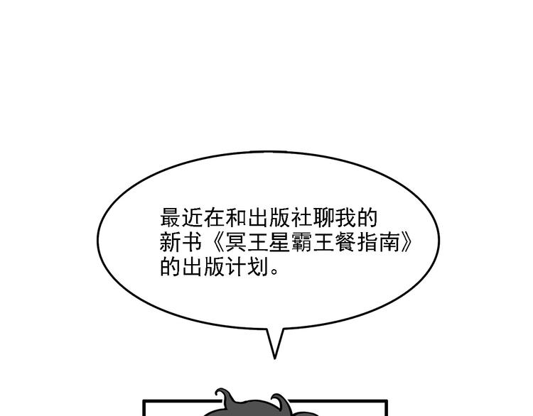 第3碗 读书(1/2)-第3话