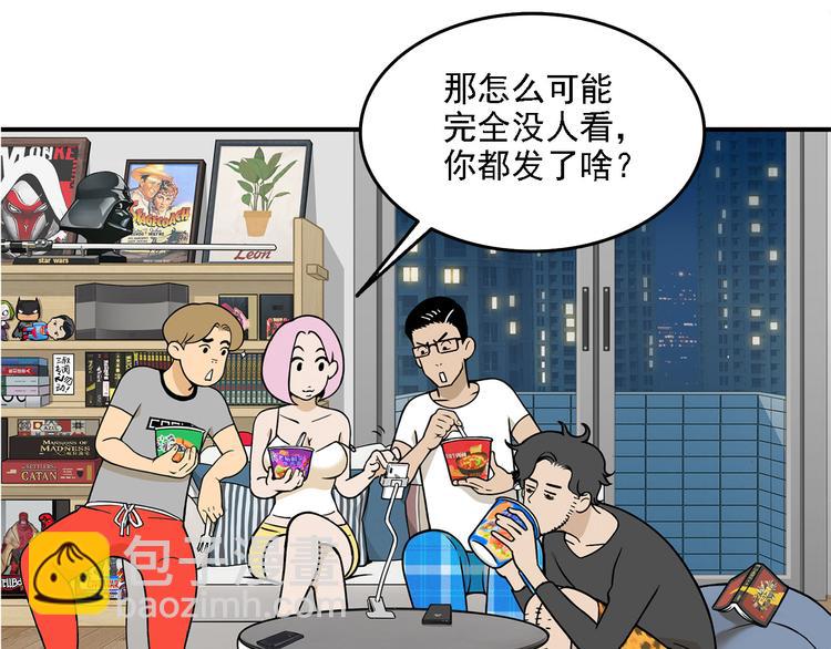 第3碗 读书(1/2)-第3话