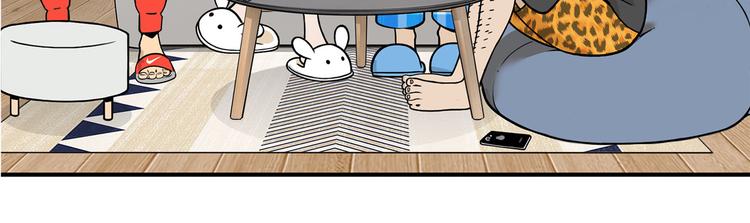 第3碗 读书(1/2)-第3话