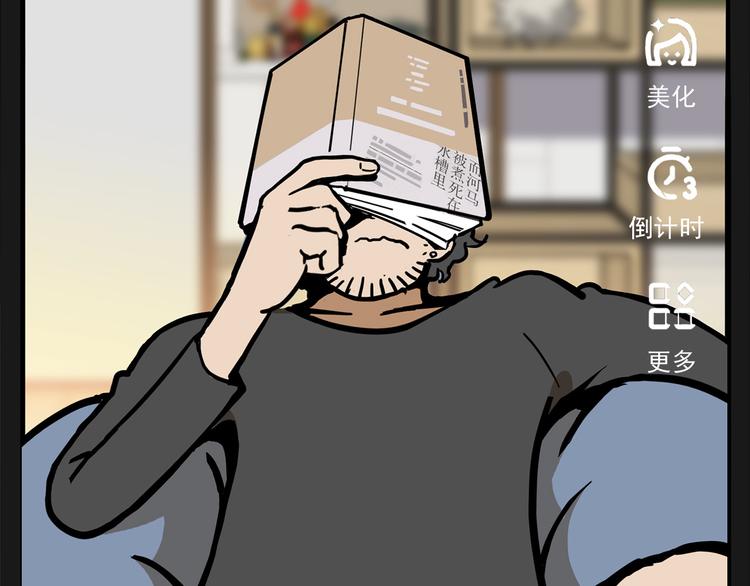 第3碗 读书(1/2)-第3话