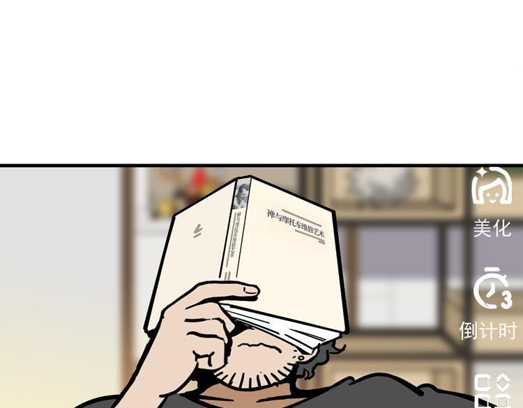 第3碗 读书(1/2)-第3话