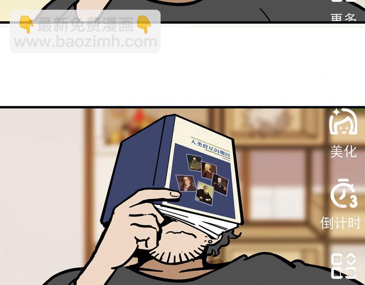 第3碗 读书(1/2)-第3话