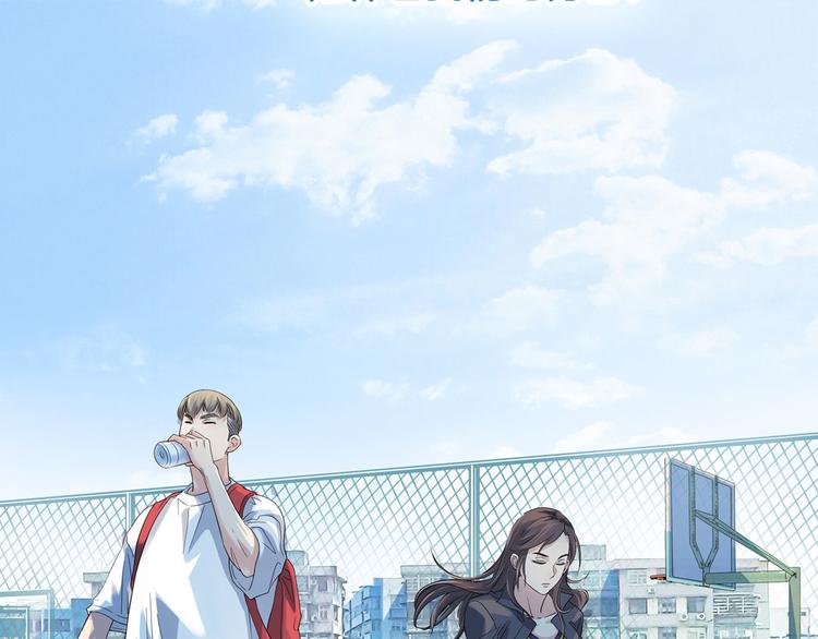 凌晨4点，我趴在阳台看人打篮球(1/2)-第21话