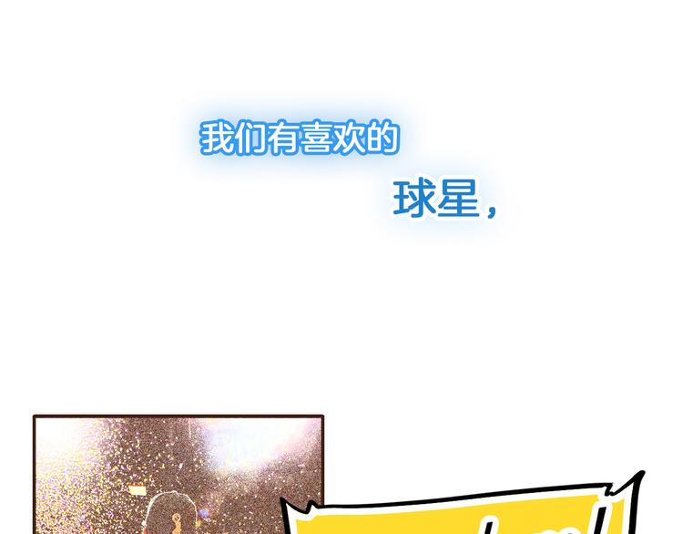 凌晨4点，我趴在阳台看人打篮球(1/2)-第21话