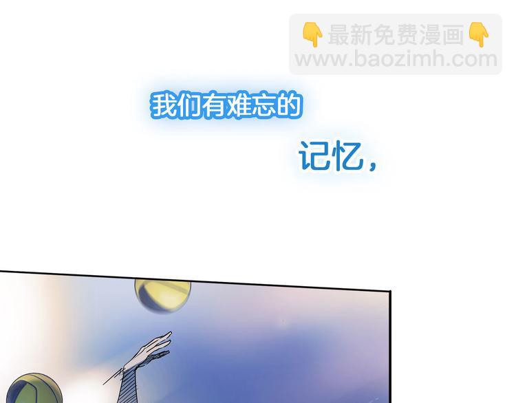 凌晨4点，我趴在阳台看人打篮球(1/2)-第21话