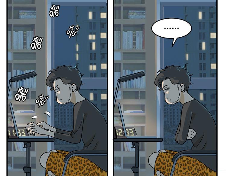 凌晨4点，我趴在阳台看人打篮球(1/2)-第21话