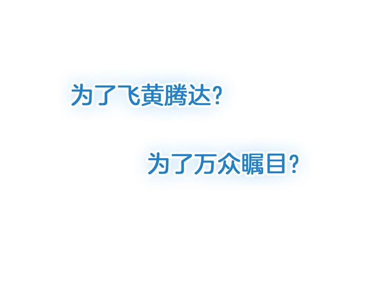 凌晨4点，我趴在阳台看人打篮球(1/2)-第21话