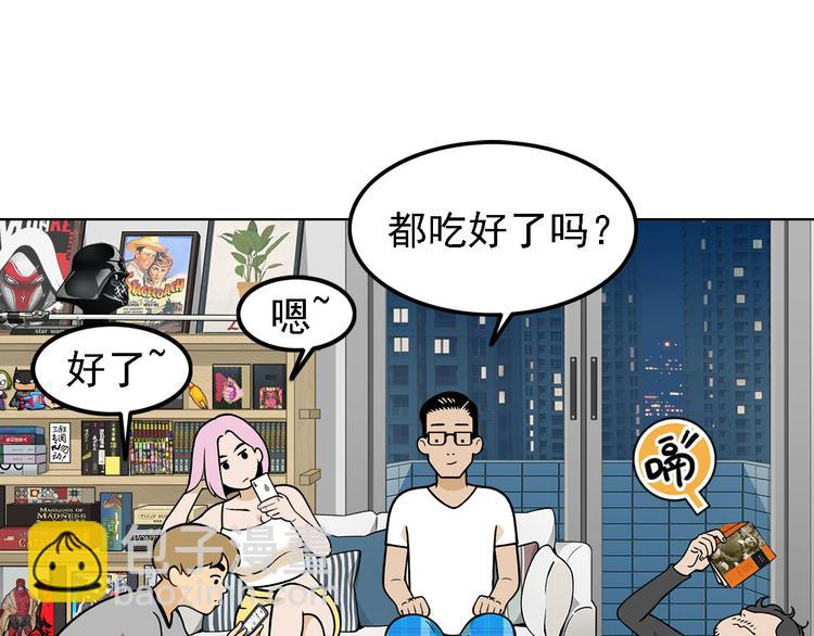 第20碗（上）出来混总是要还的(1/4)-第23话