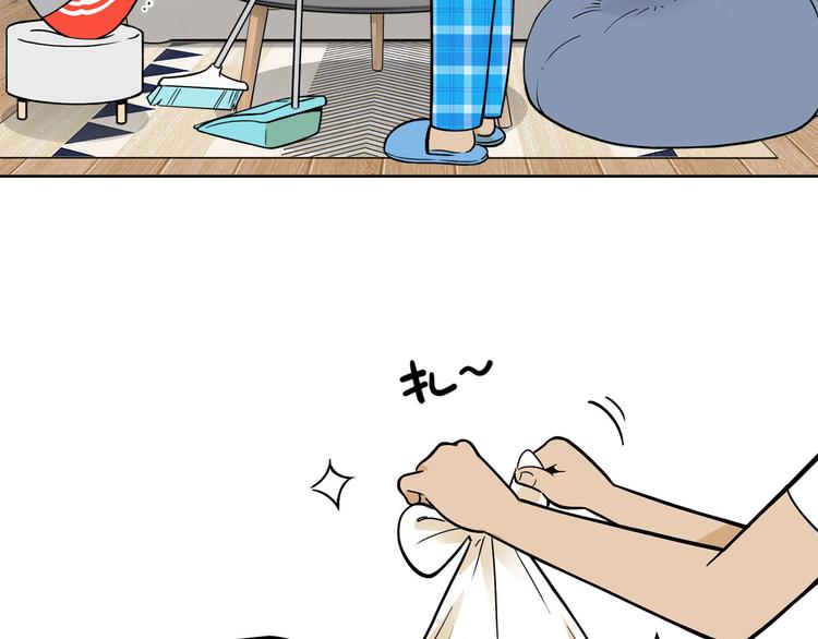 第20碗（上）出来混总是要还的(1/4)-第23话