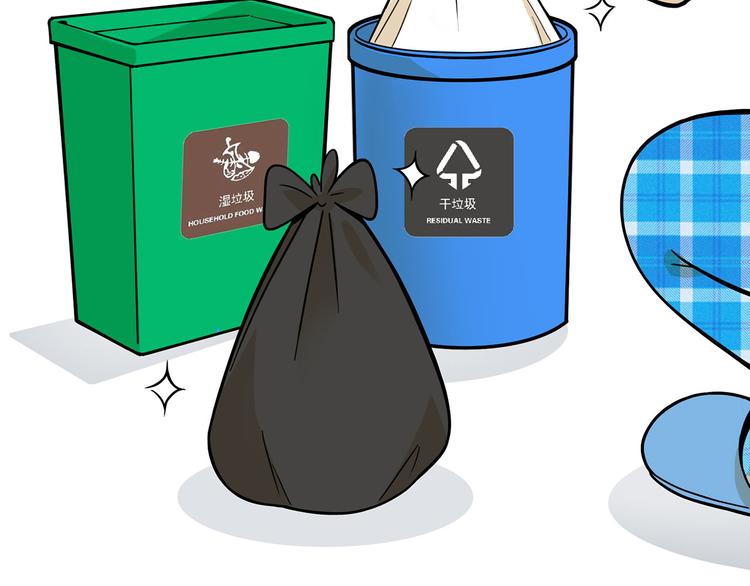 第20碗（上）出来混总是要还的(1/4)-第23话